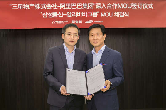 17일 서울 도곡동 삼성물산 사옥에서 열린 알리바바그룹과의 '전자상거래 협력 강화를 위한 MOU' 체결식에서 윤주화 삼성물산 사장(오른쪽)과 장젠펑 알리바바그룹 부회장이 기념촬영을 하고 있다.  삼성물산 제공